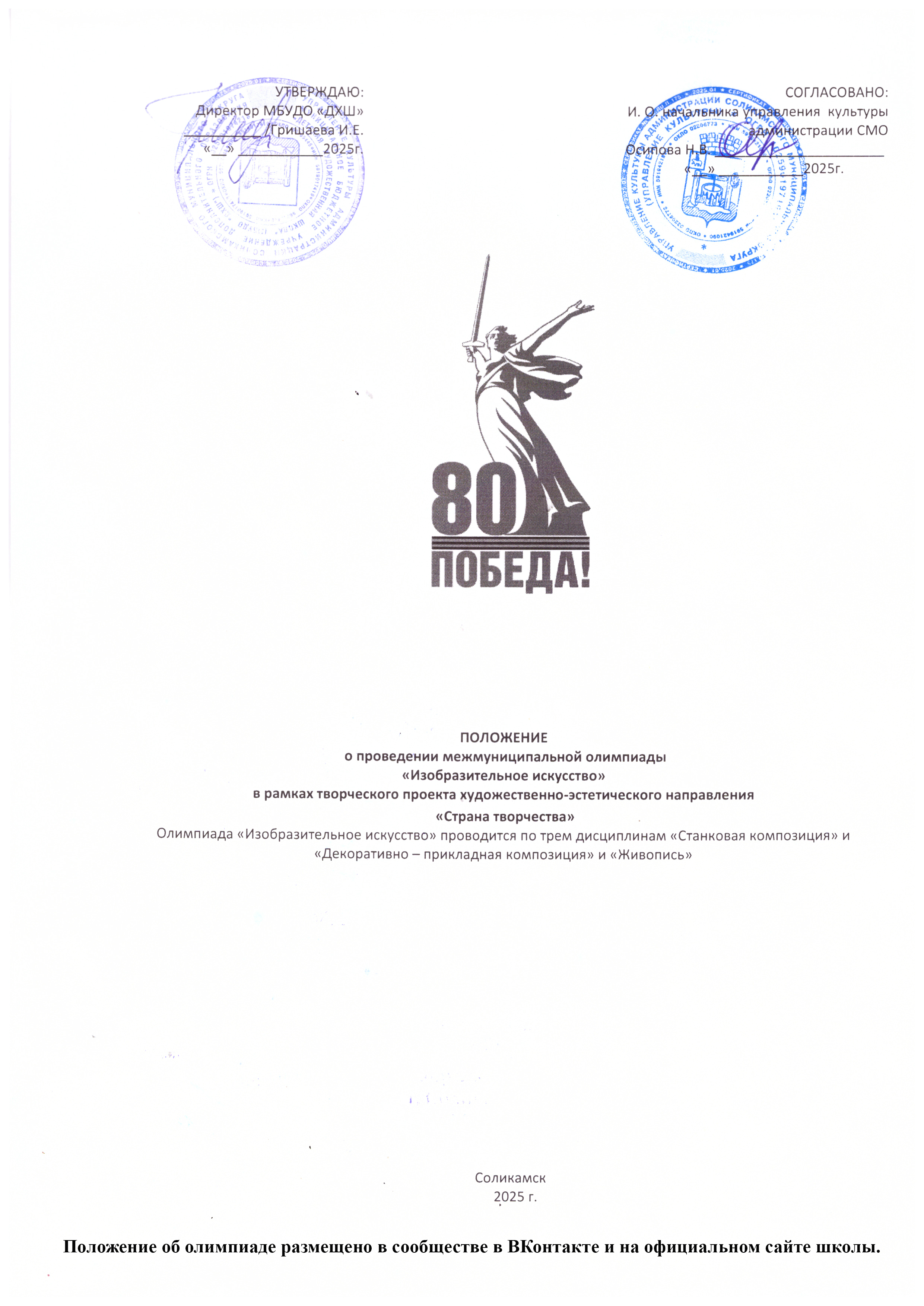 №1